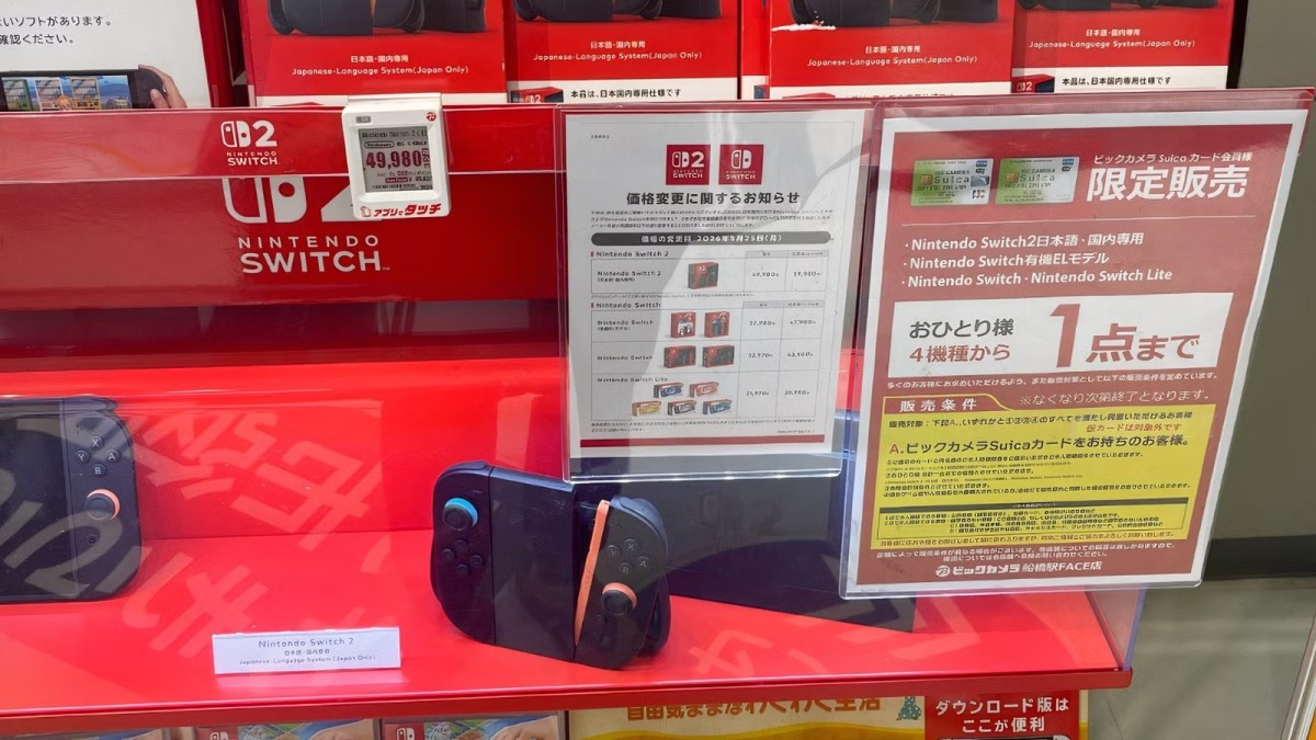 Clientes em loja japonesa diante de exibição do Nintendo Switch 2