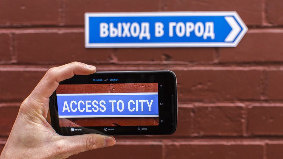 Como Traduzir Texto em Imagens com Google Tradutor e Microsoft Tradutor em 2025